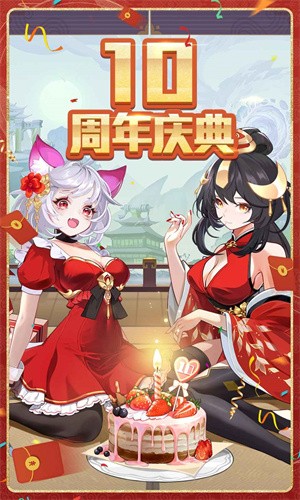 造梦西游ol百度版