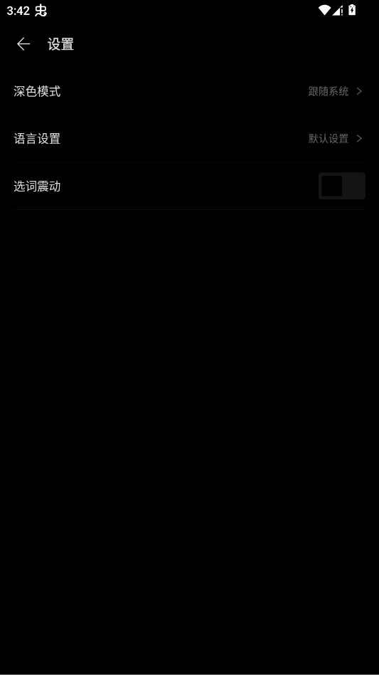 BooxReader阅读器app手机版(文石阅读器)