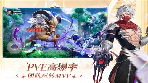 仙境传说新启航