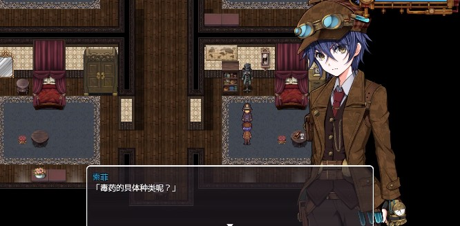 蒸汽之都的少女侦探安卓