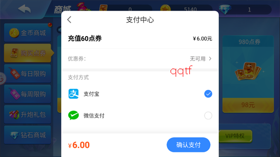 捕鱼金蟾去哪了狂暴版 捕鱼金蟾去哪了狂暴版