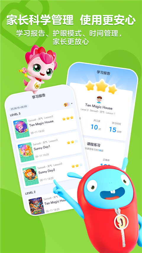 小小优酷少儿版