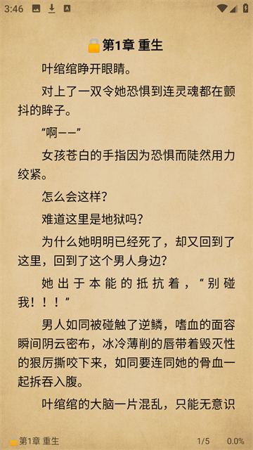 小兔阅读