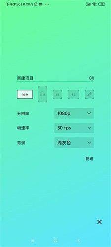 am剪辑