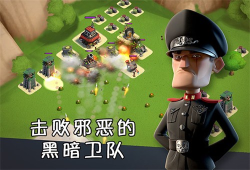 海岛奇兵乐游方舟版本