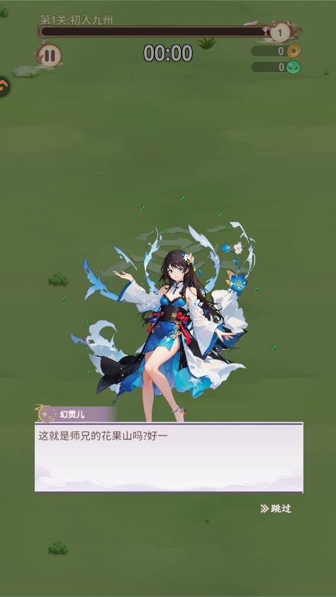 九州幻姬手游最新版