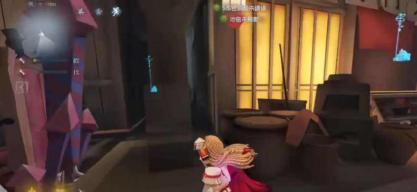 第五人格官服最新版