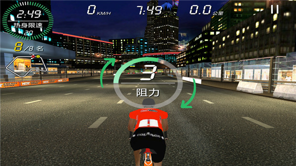 骑巴2动感单车App