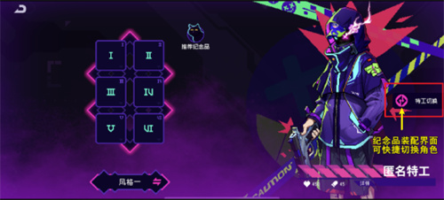 霓虹深渊