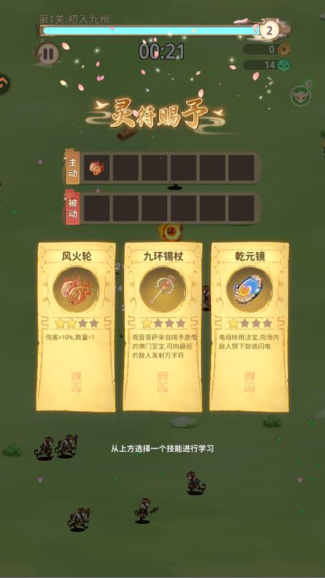 九州幻姬手游最新版