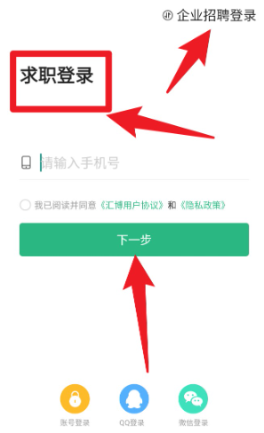 汇博招聘网最新招聘2025年 汇博招聘网最新招聘2025年
