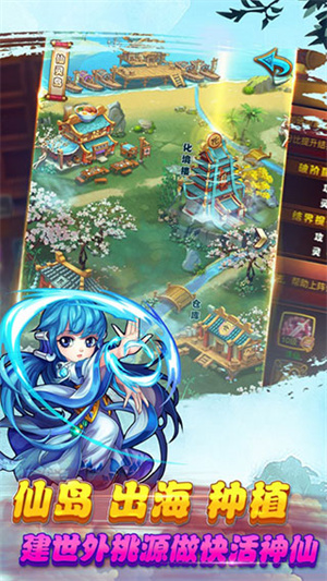 仙剑奇侠传最新版