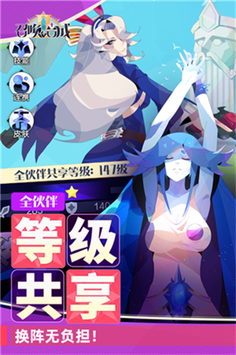 召唤与合成2九游版