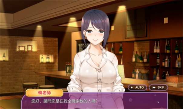 韩老师的课后辅导手机版