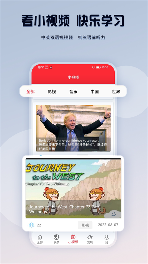 TED英语演讲官方版