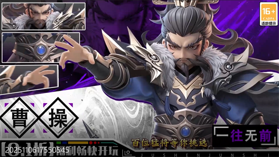 格斗三国志0.1送双20星神将