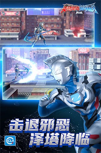 奥特曼格斗超人