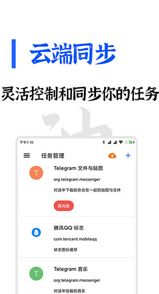 清浊高级版