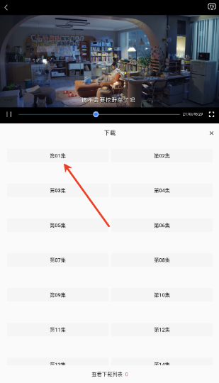 剧多多app最新版本 剧多多app最新版本