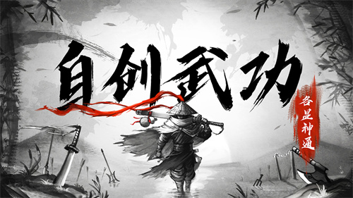 放置江湖最新版