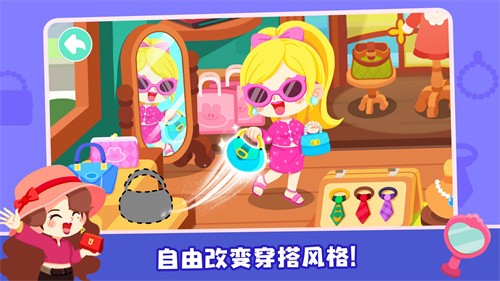 宝宝巴士奇妙小镇嘉年华