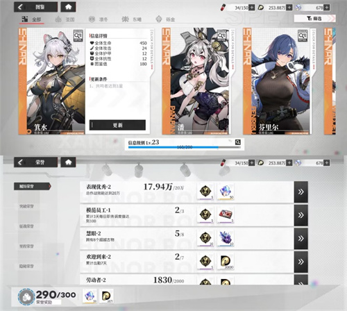绯色回响最新版