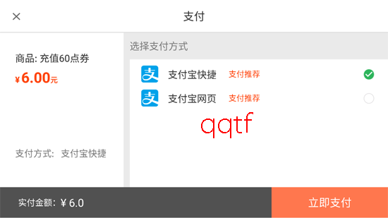 乐乐捕鱼小米最新版本