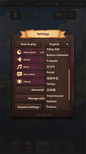 背包乱斗