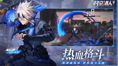 时空猎人3vivo版