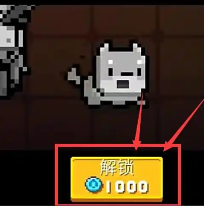 元气骑士腾讯版 元气骑士腾讯版