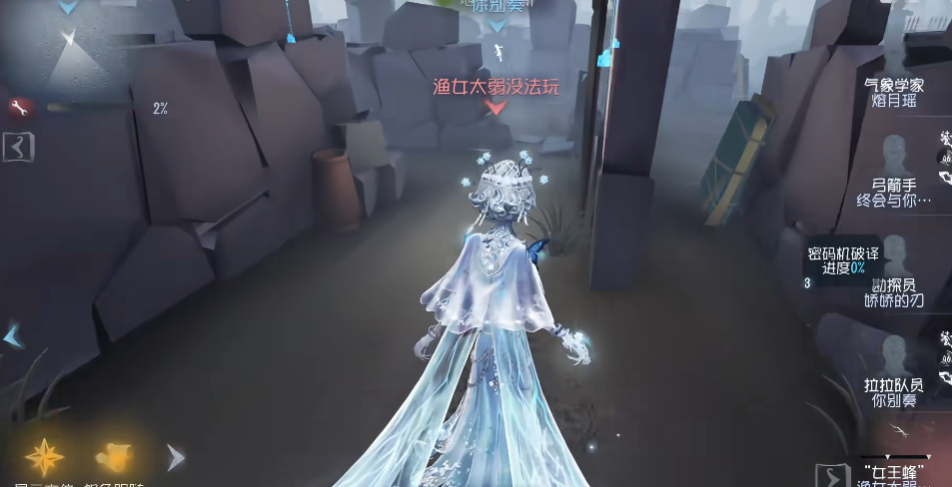 第五人格九游渠道服手游