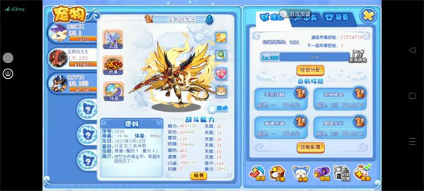 洛克王国lite版