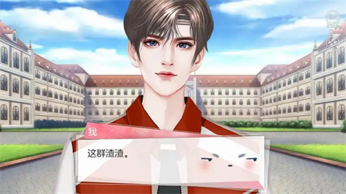 花间事橙光