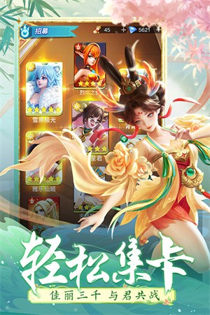 上古王冠oppo版