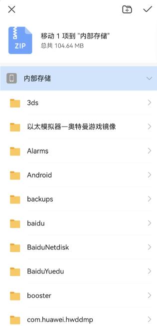 OpenUtau Mobile官方版 OpenUtau Mobile官方版