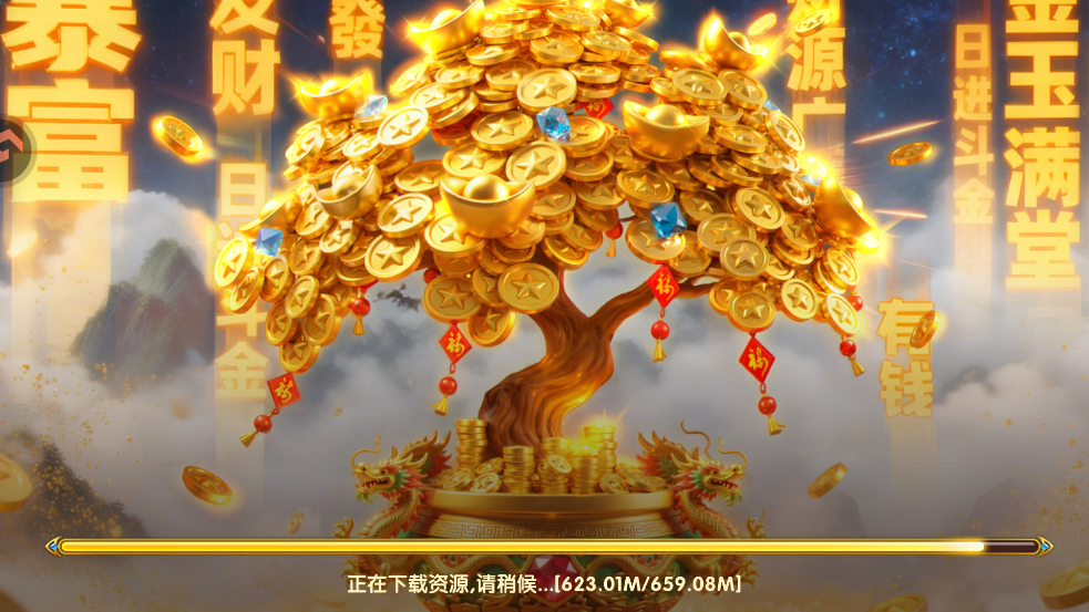 捕鱼大世界冲刺客户端版本