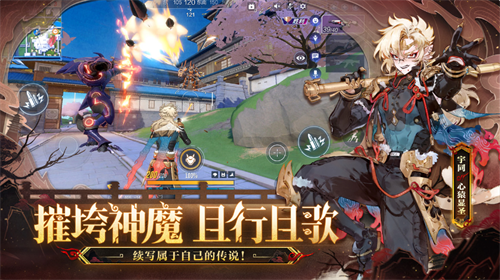 机动都市阿尔法手游