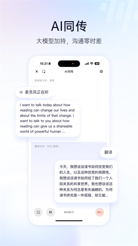 百度翻译