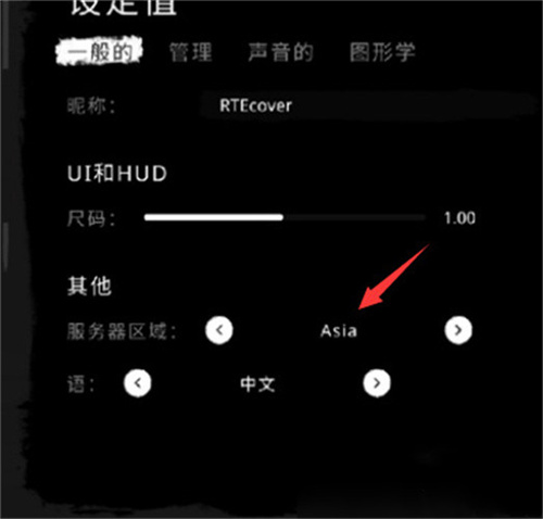 恐怖之眼联机版