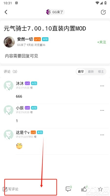 元创社区