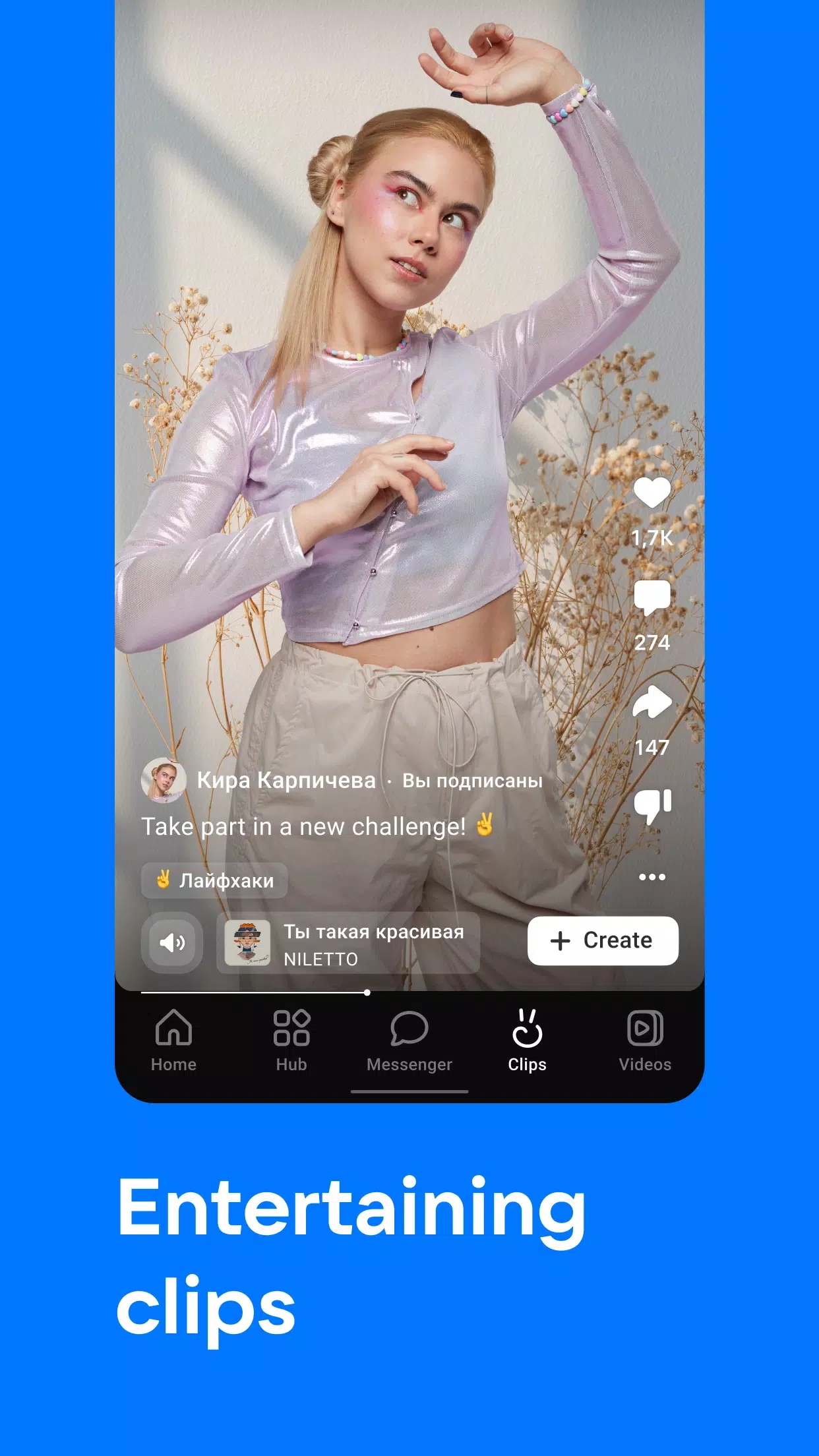 vk社交平台app最新版