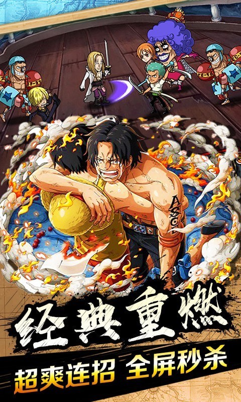 霸气英雄