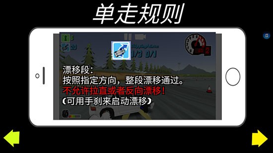 FR传奇2