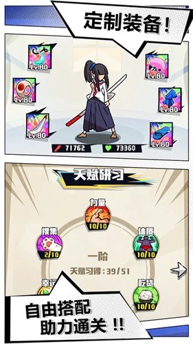 我不是无双