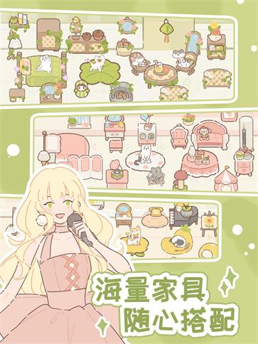 遇见你的猫完整版