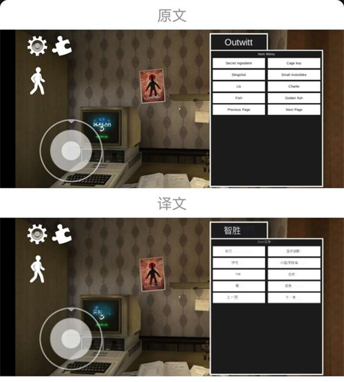 恐怖冰淇淋3outwitt模组