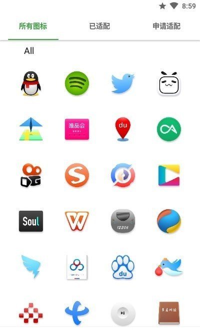 微拟物风图标包app手机版