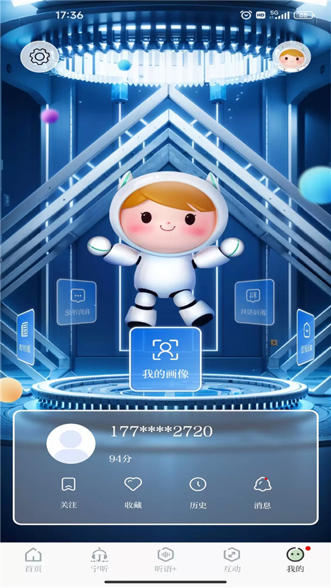 紫金山app