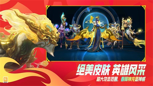 英雄联盟手游官服
