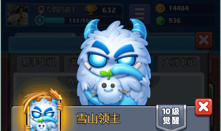 土豆英雄随机冲突